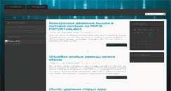 Desktop Screenshot of aleksandr0105.ru